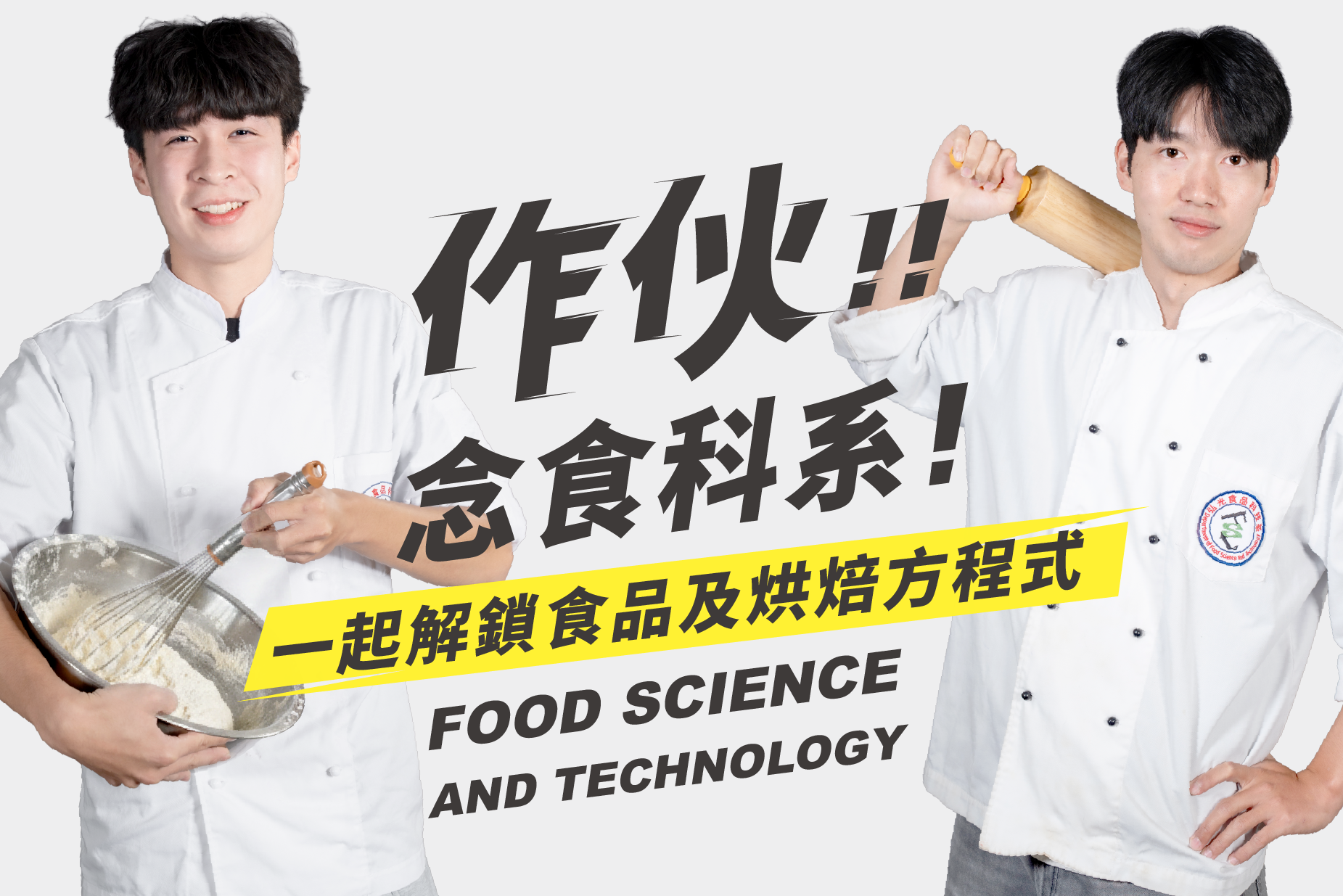 公告用形象照