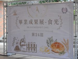 DSC00521